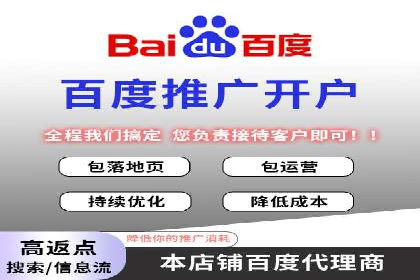 案例解析：SEM代运营服务公司助力企业增长